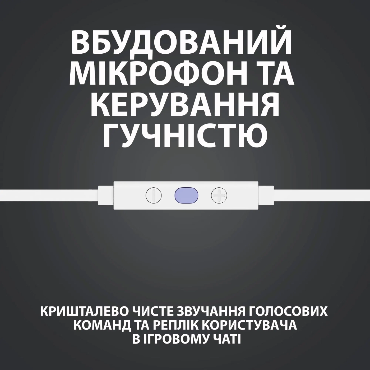 Купити Навушники Logitech G333 White (981-000930) - фото 10