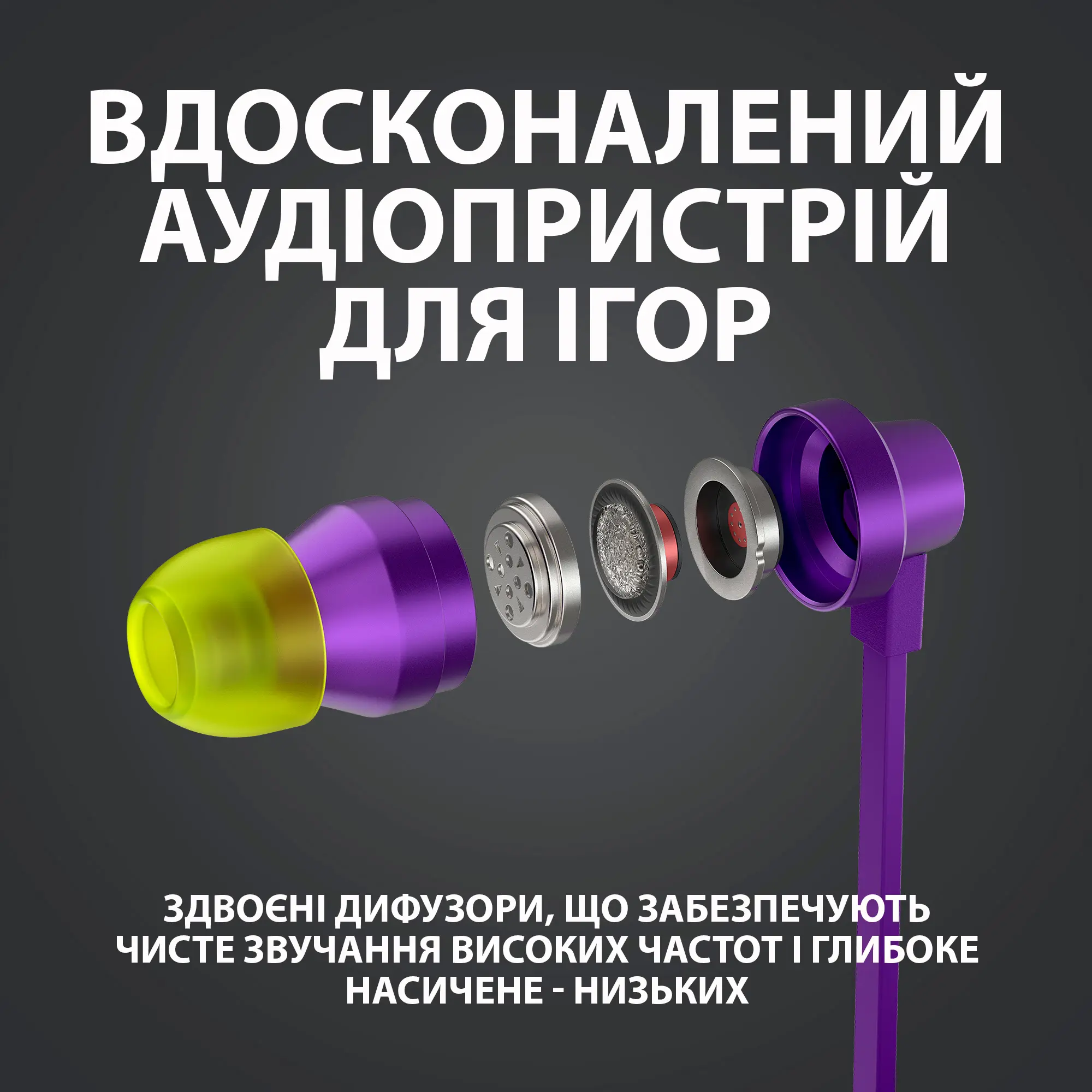 Купить Наушники Logitech G333 Purple (981-000936) - фото 4