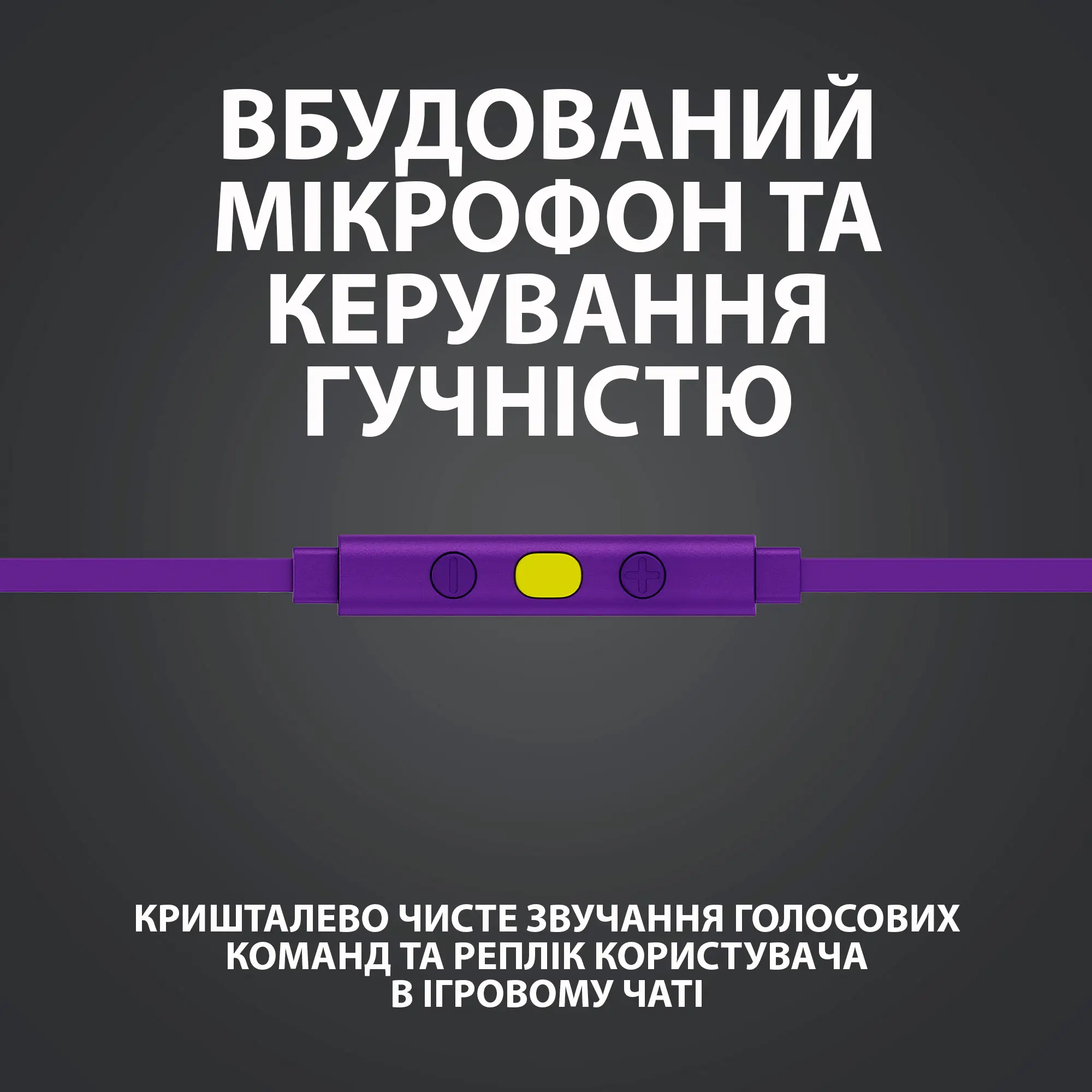 Купить Наушники Logitech G333 Purple (981-000936) - фото 10