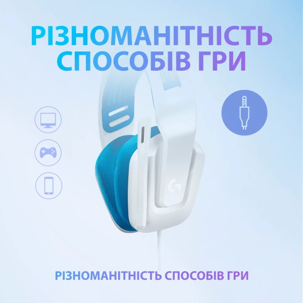 Купити Навушники Logitech G335 Wired White (981-001018) - фото 3