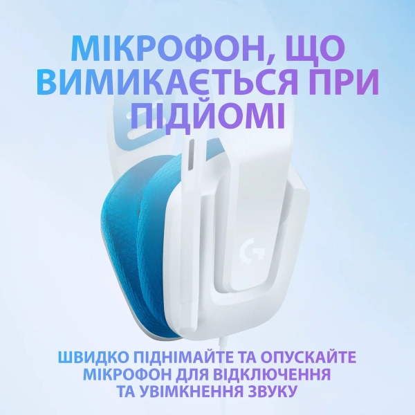 Купити Навушники Logitech G335 Wired White (981-001018) - фото 5