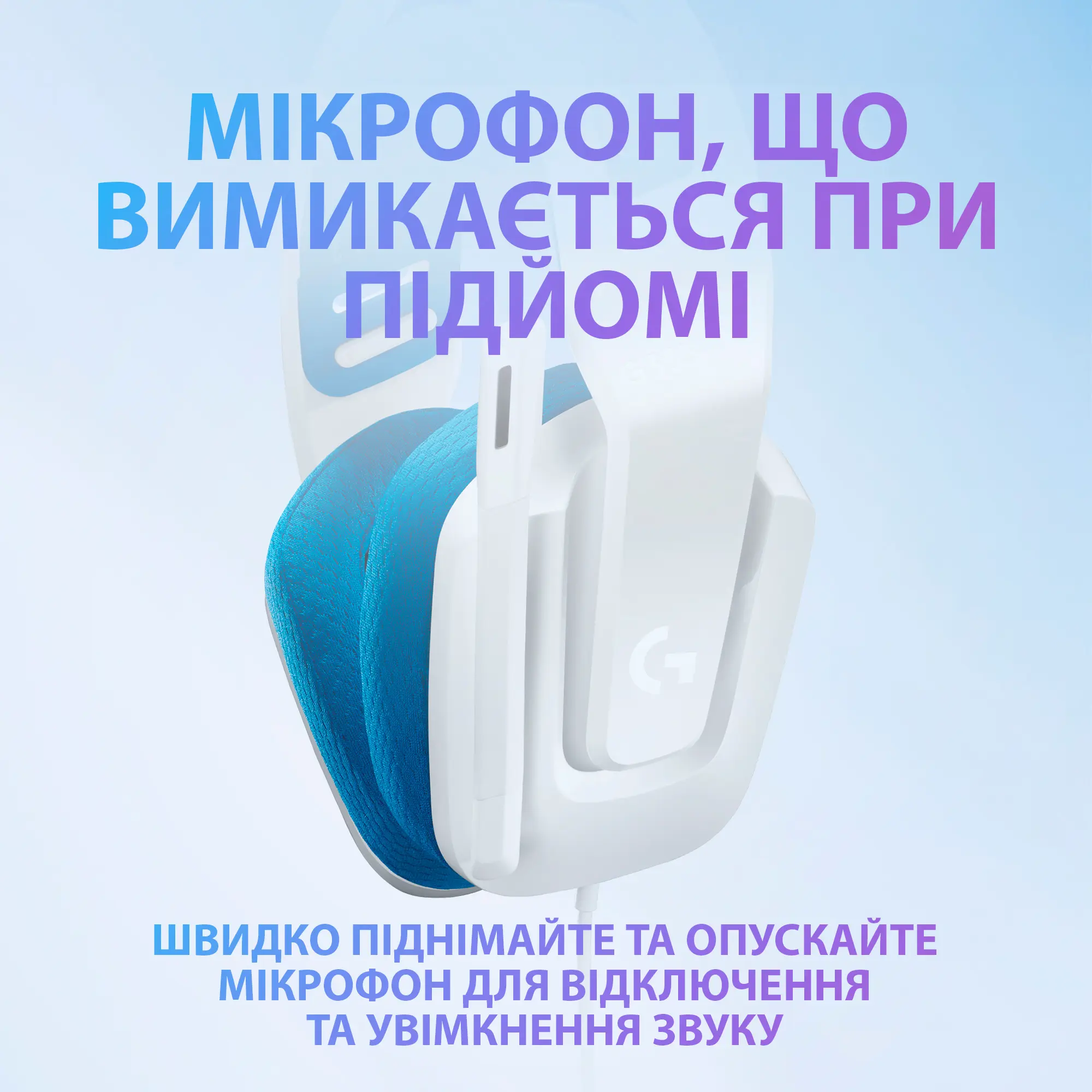 Купити Навушники Logitech G335 Wired White (981-001018) - фото 5
