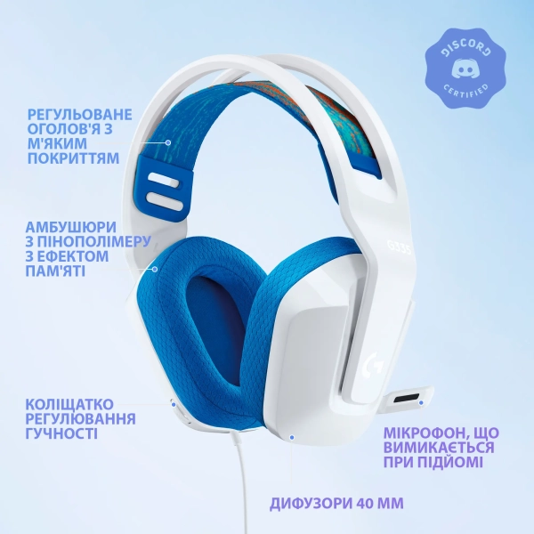 Купити Навушники Logitech G335 Wired White (981-001018) - фото 6