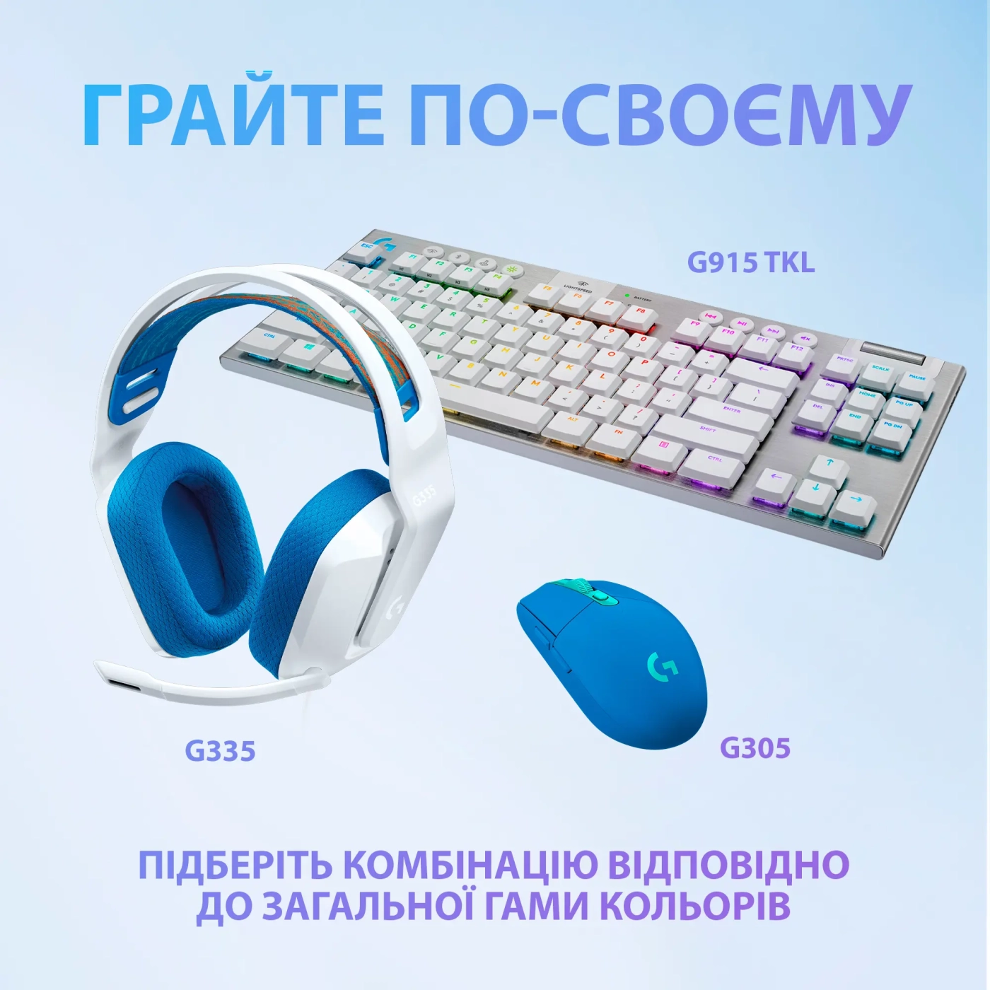 Купити Навушники Logitech G335 Wired White (981-001018) - фото 8