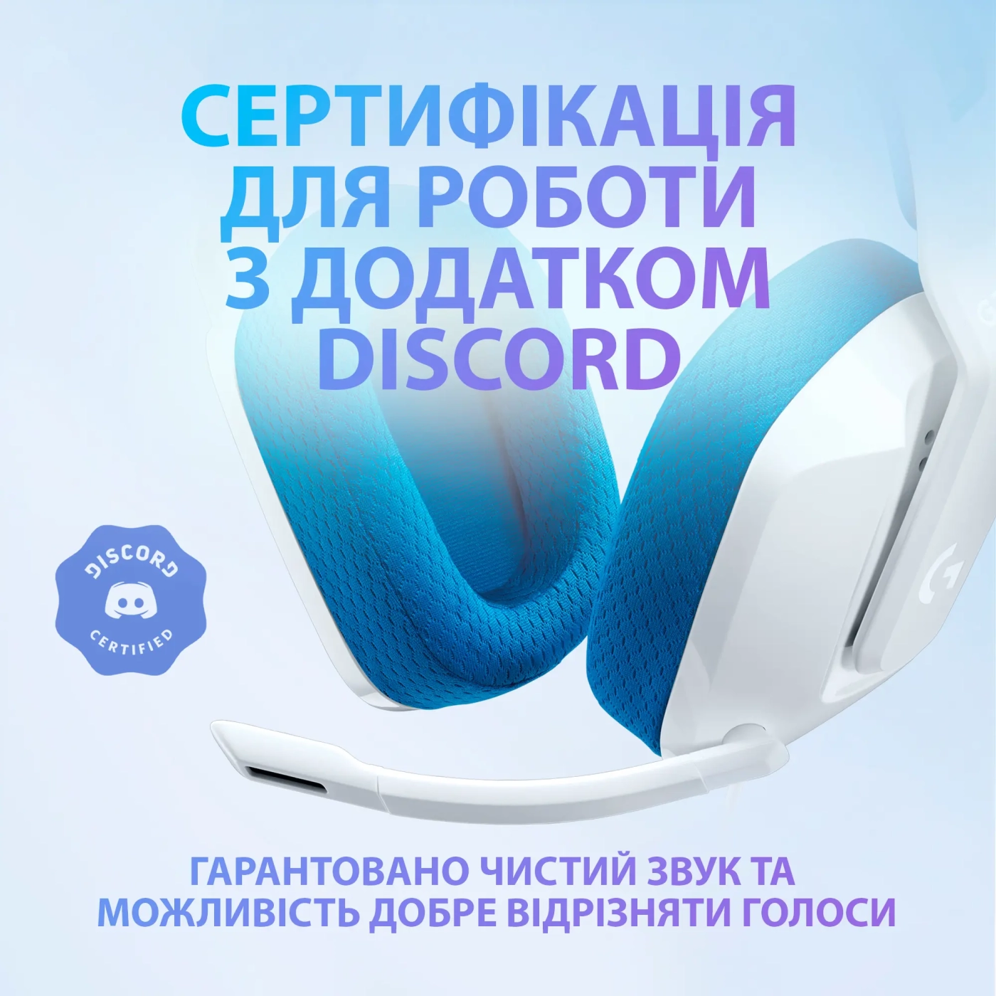 Купити Навушники Logitech G335 Wired White (981-001018) - фото 9