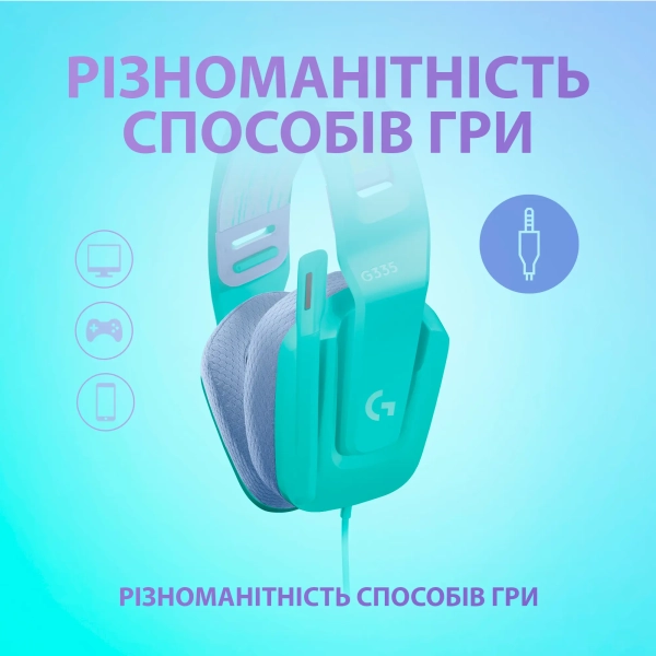 Купити Навушники Logitech G335 Wired Mint (981-001024) - фото 3