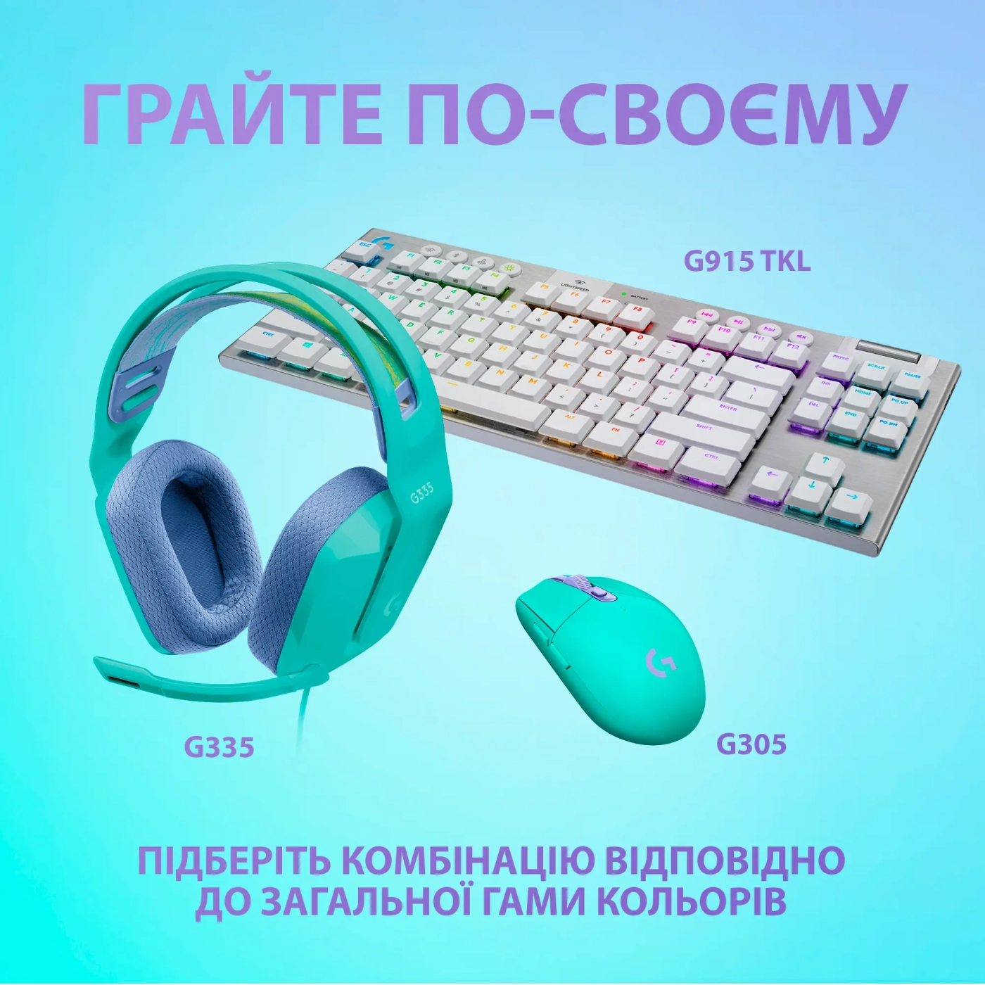 Купити Навушники Logitech G335 Wired Mint (981-001024) - фото 8