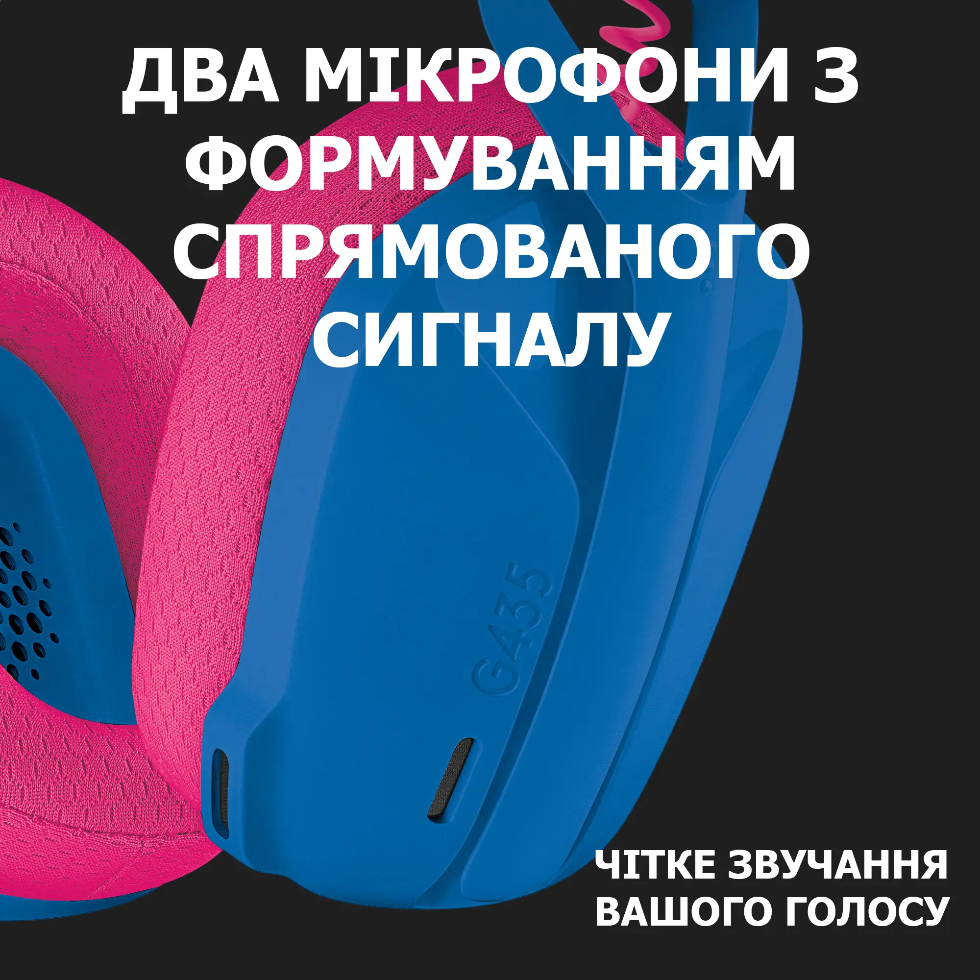 Купить Наушники Logitech G435 LIGHTSPEED Wireless Blue (981-001062) - фото 4
