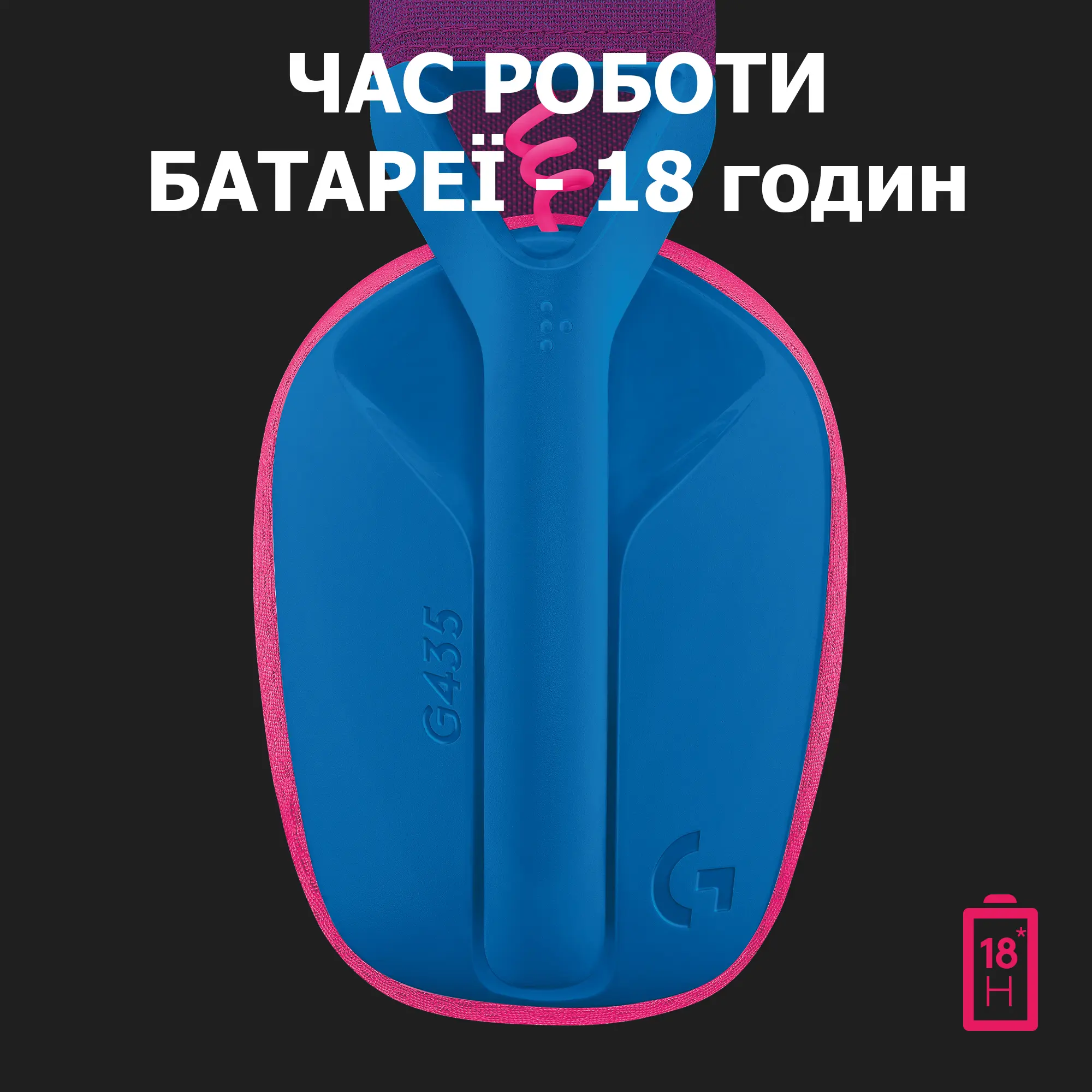 Купить Наушники Logitech G435 LIGHTSPEED Wireless Blue (981-001062) - фото 6