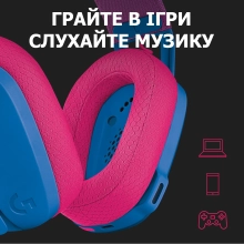 Купить Наушники Logitech G435 LIGHTSPEED Wireless Blue (981-001062) - фото 8