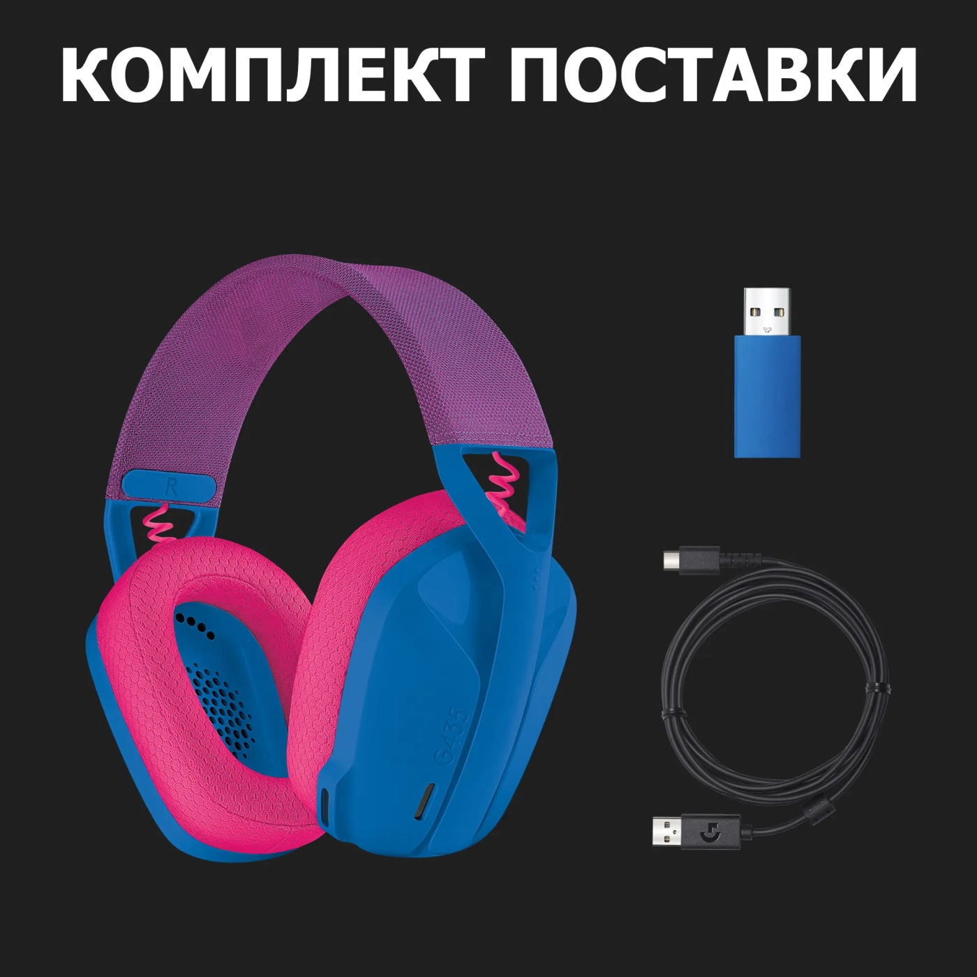 Купить Наушники Logitech G435 LIGHTSPEED Wireless Blue (981-001062) - фото 10