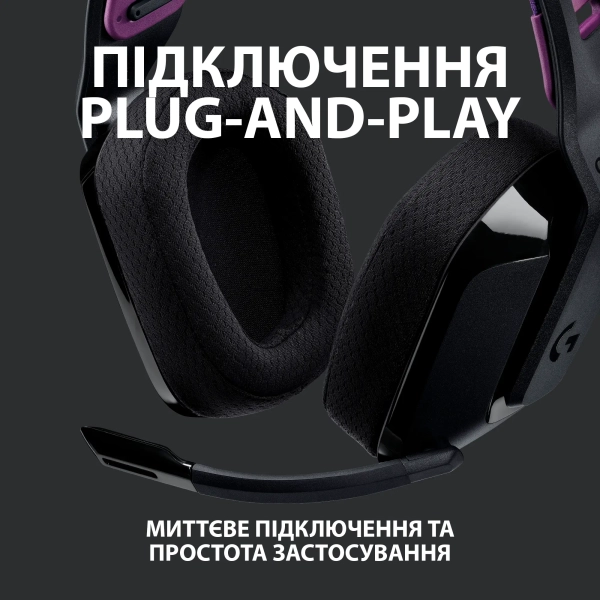 Купити Навушники Logitech G535 LIGHTSPEED Wireless (981-000972) - фото 4