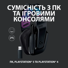 Купити Навушники Logitech G535 LIGHTSPEED Wireless (981-000972) - фото 5