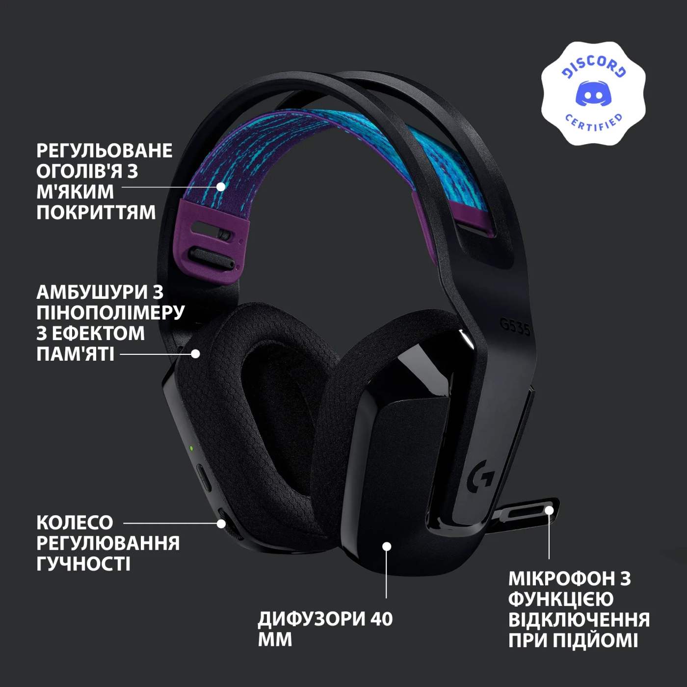 Купити Навушники Logitech G535 LIGHTSPEED Wireless (981-000972) - фото 6