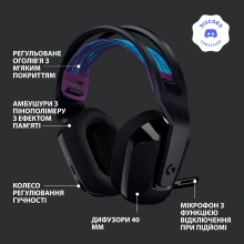 Купити Навушники Logitech G535 LIGHTSPEED Wireless (981-000972) - фото 6