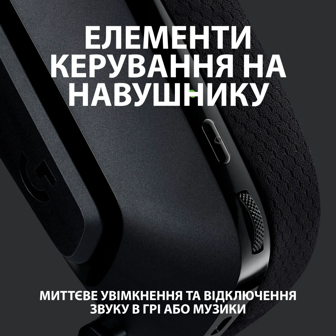 Купити Навушники Logitech G535 LIGHTSPEED Wireless (981-000972) - фото 7