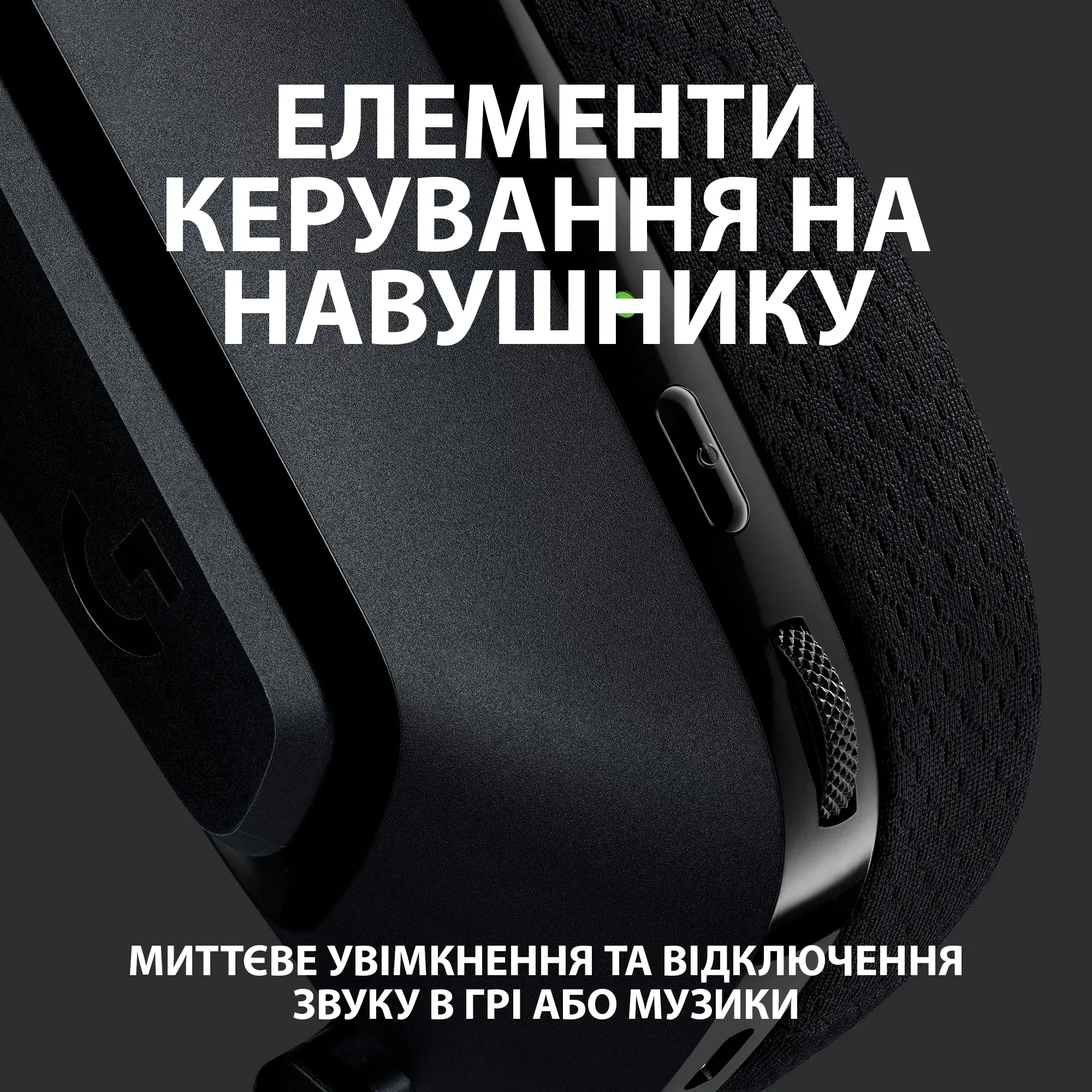 Купити Навушники Logitech G535 LIGHTSPEED Wireless (981-000972) - фото 7