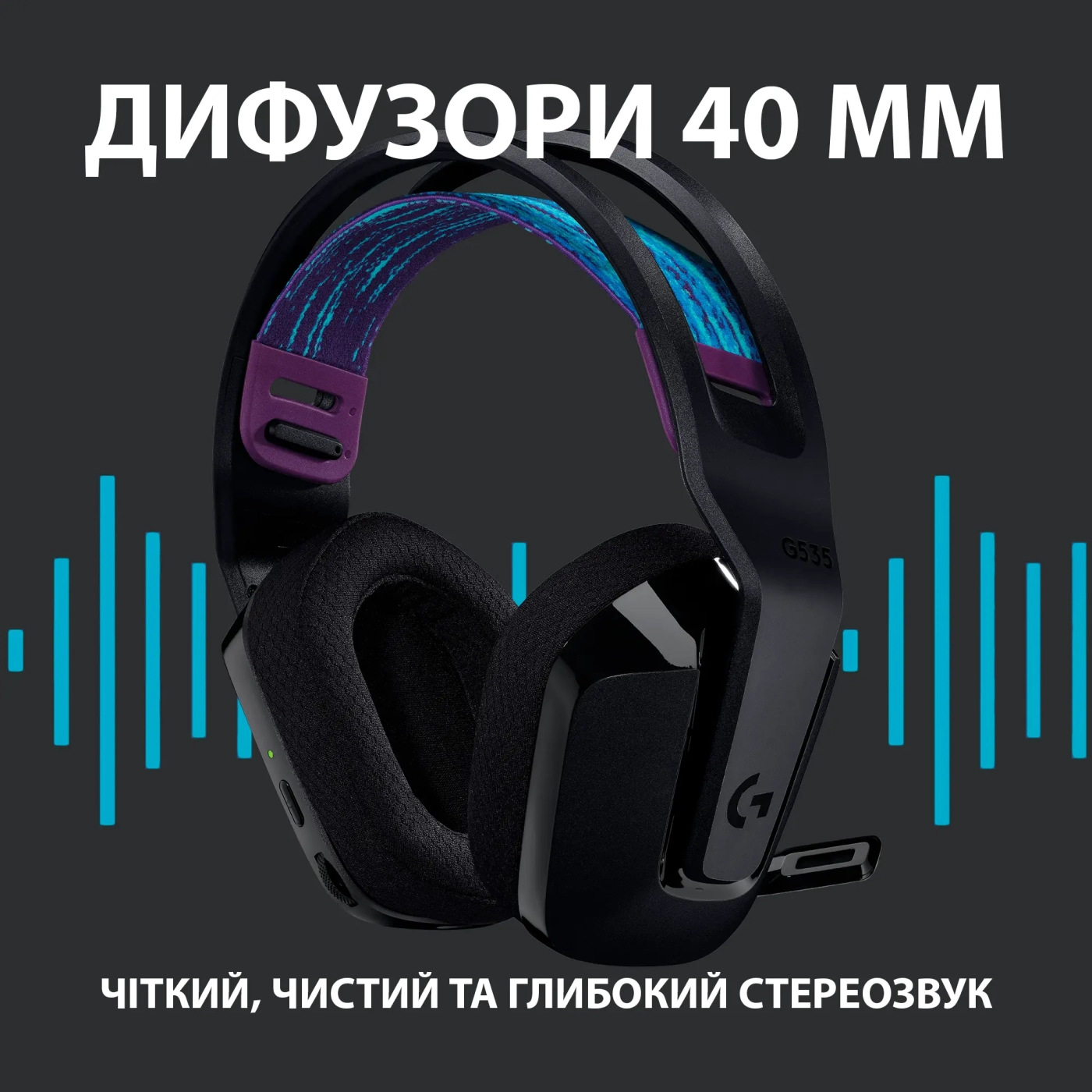 Купити Навушники Logitech G535 LIGHTSPEED Wireless (981-000972) - фото 9