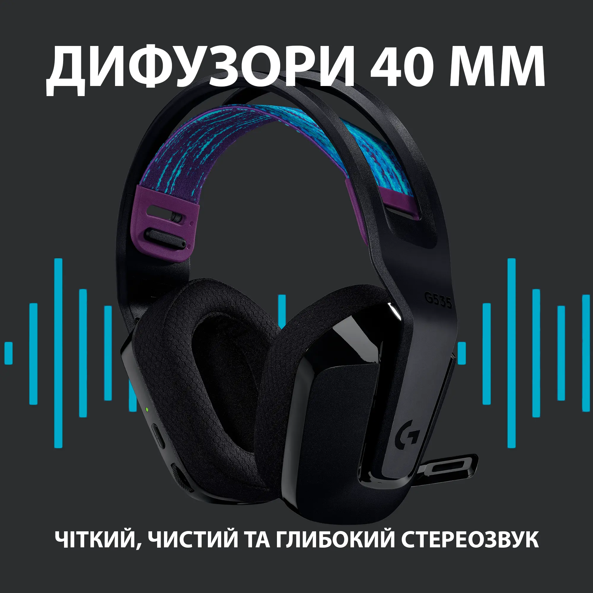 Купити Навушники Logitech G535 LIGHTSPEED Wireless (981-000972) - фото 9