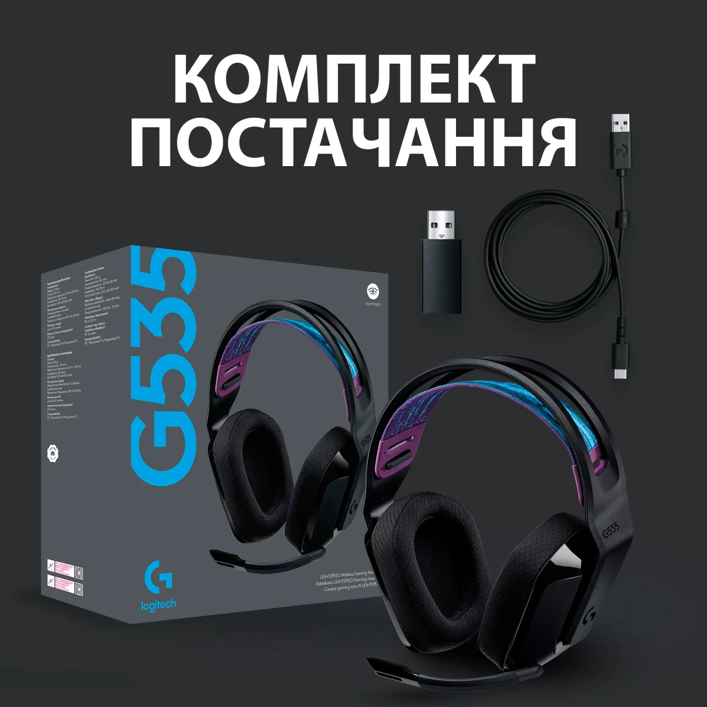 Купити Навушники Logitech G535 LIGHTSPEED Wireless (981-000972) - фото 10