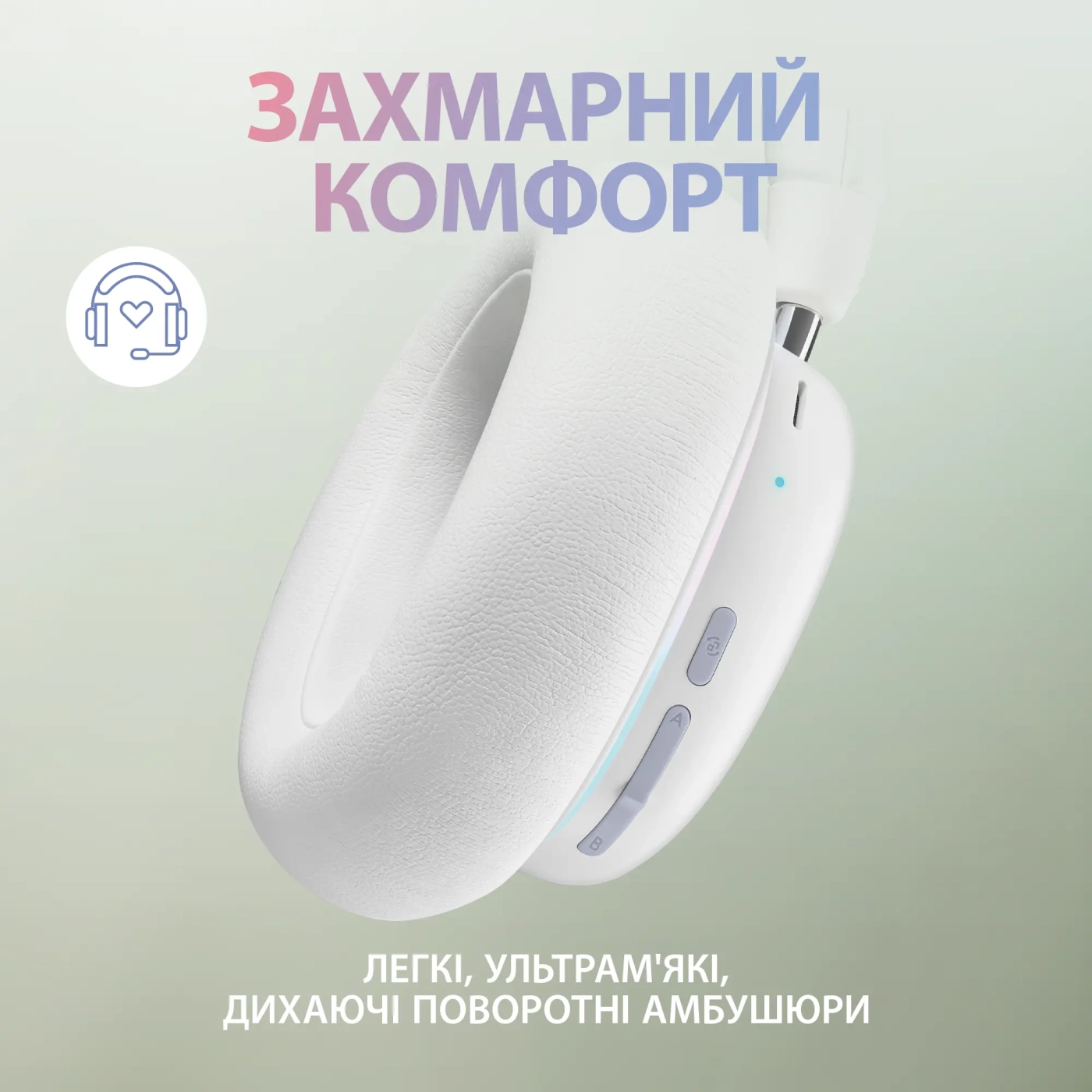 Купити Навушники Logitech G735 Wireless (981-001083) - фото 3