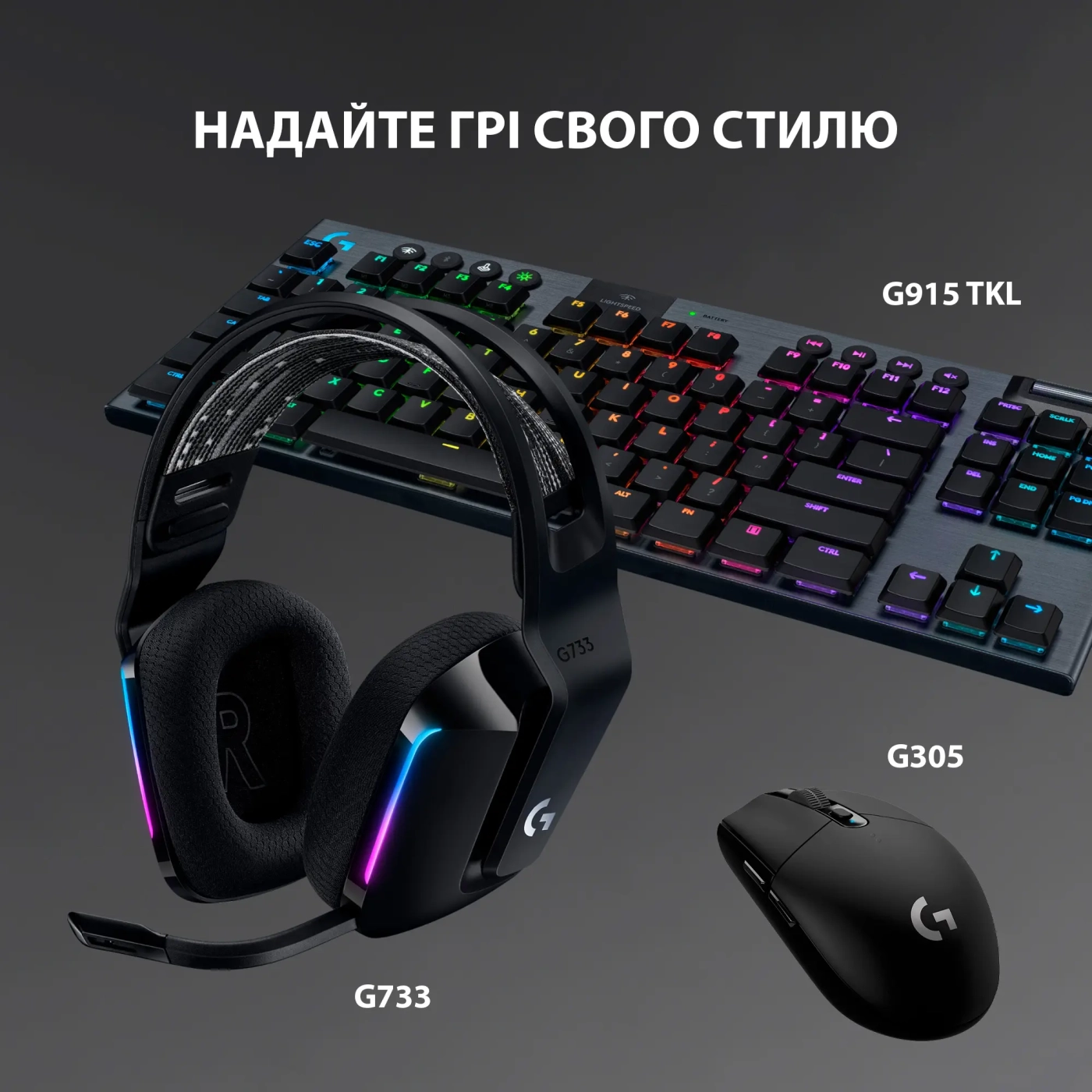 Купить Наушники Logitech G733 LIGHTSPEED Wireless RGB Black (981-000864) - фото 8