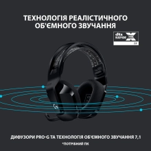 Купить Наушники Logitech G733 LIGHTSPEED Wireless RGB Black (981-000864) - фото 10