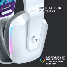Купить Наушники Logitech G733 LIGHTSPEED Wireless RGB White (981-000883) - фото 4