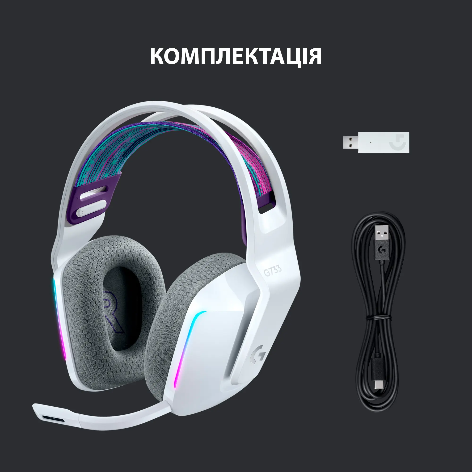 Купить Наушники Logitech G733 LIGHTSPEED Wireless RGB White (981-000883) - фото 6