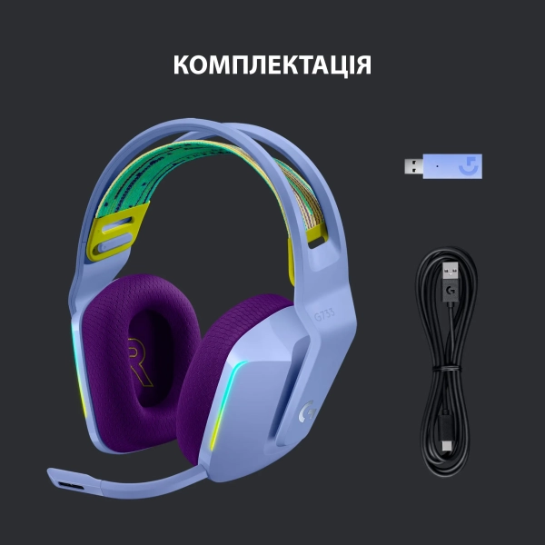 Купить Наушники Logitech G733 LIGHTSPEED Wireless RGB Lilac (981-000890) - фото 6