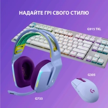 Купить Наушники Logitech G733 LIGHTSPEED Wireless RGB Lilac (981-000890) - фото 8