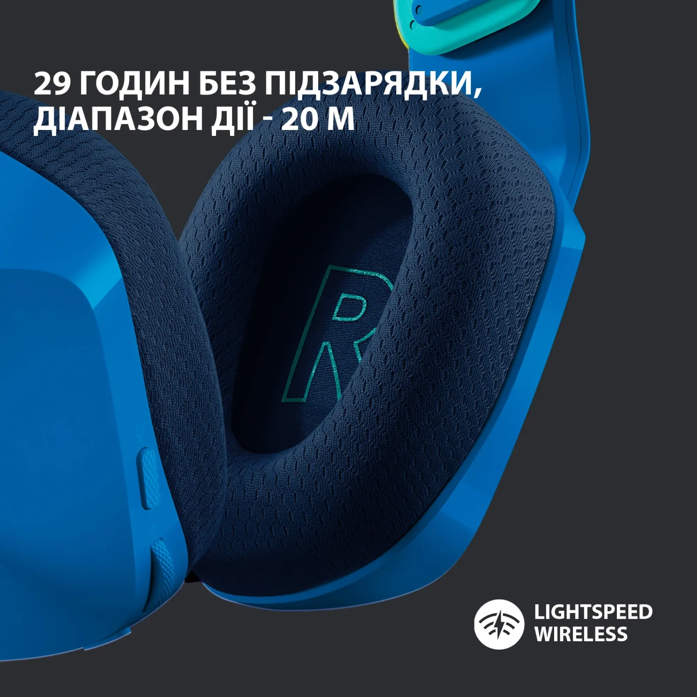 Купить Наушники Logitech G733 LIGHTSPEED Wireless RGB Blue (981-000943) - фото 3