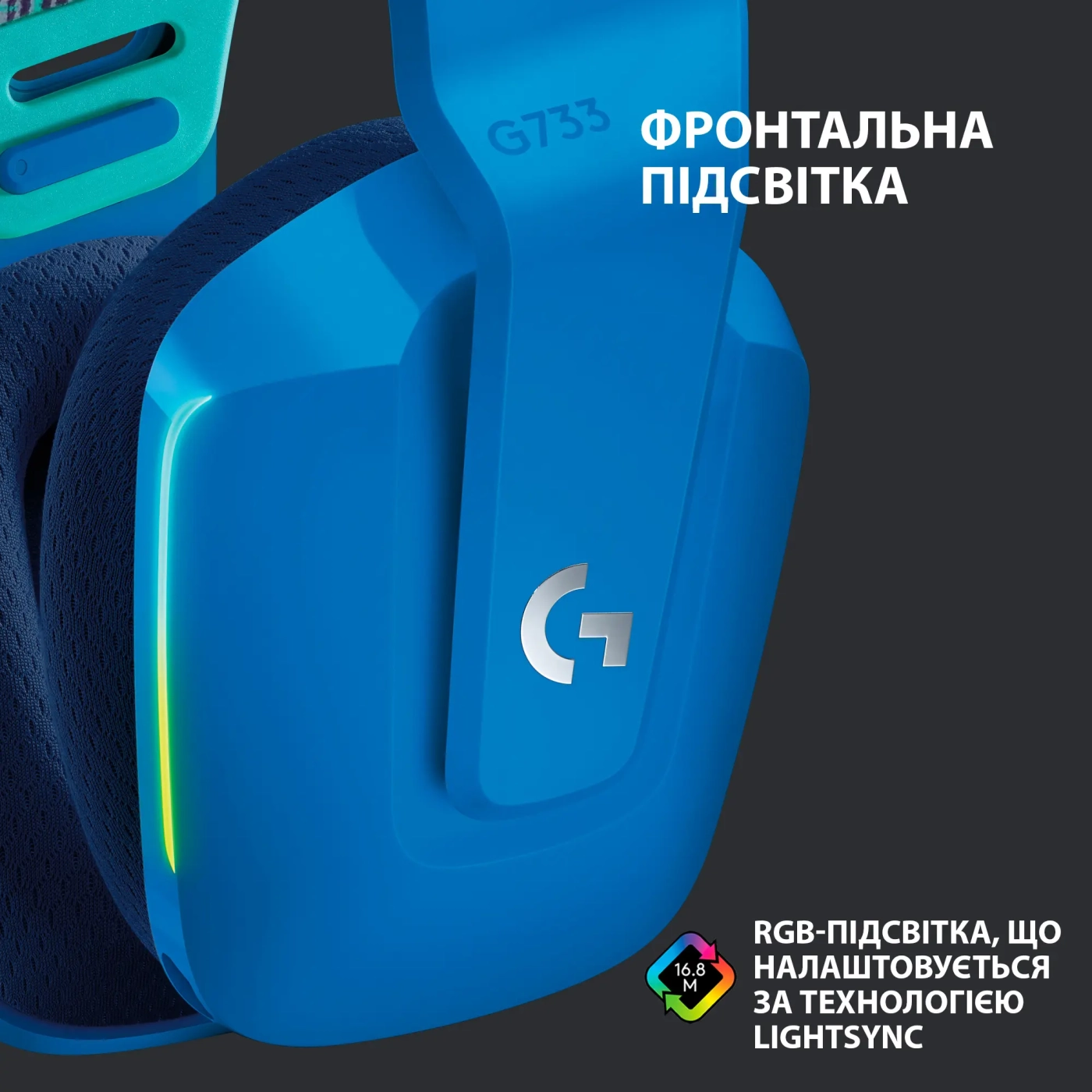 Купить Наушники Logitech G733 LIGHTSPEED Wireless RGB Blue (981-000943) - фото 4