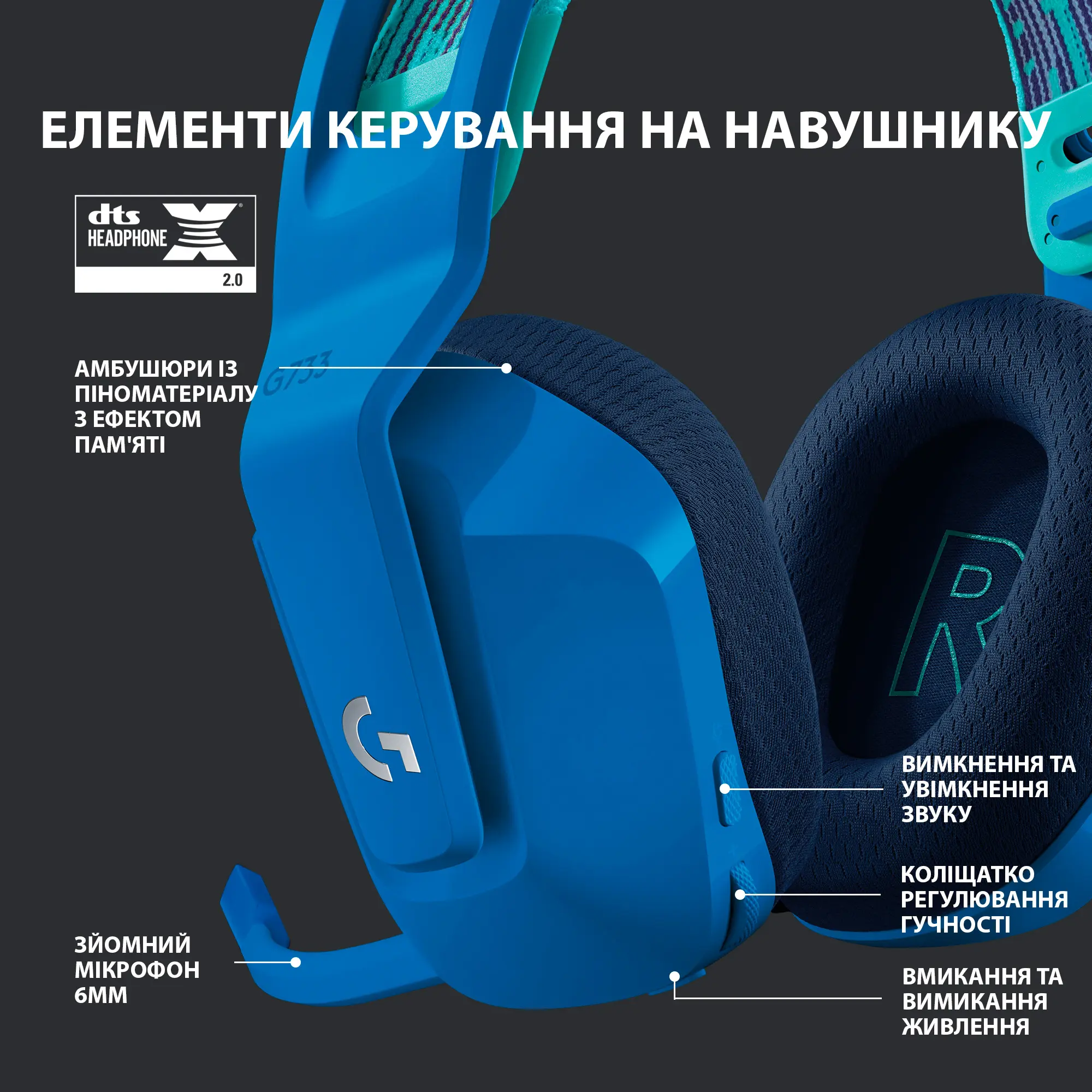 Купить Наушники Logitech G733 LIGHTSPEED Wireless RGB Blue (981-000943) - фото 5