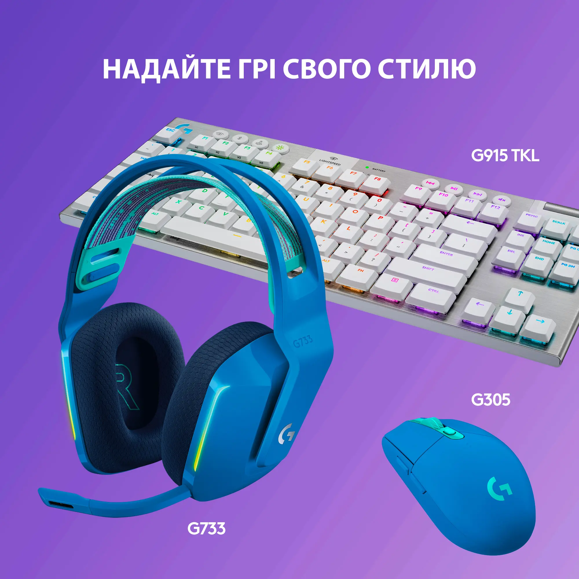 Купить Наушники Logitech G733 LIGHTSPEED Wireless RGB Blue (981-000943) - фото 8