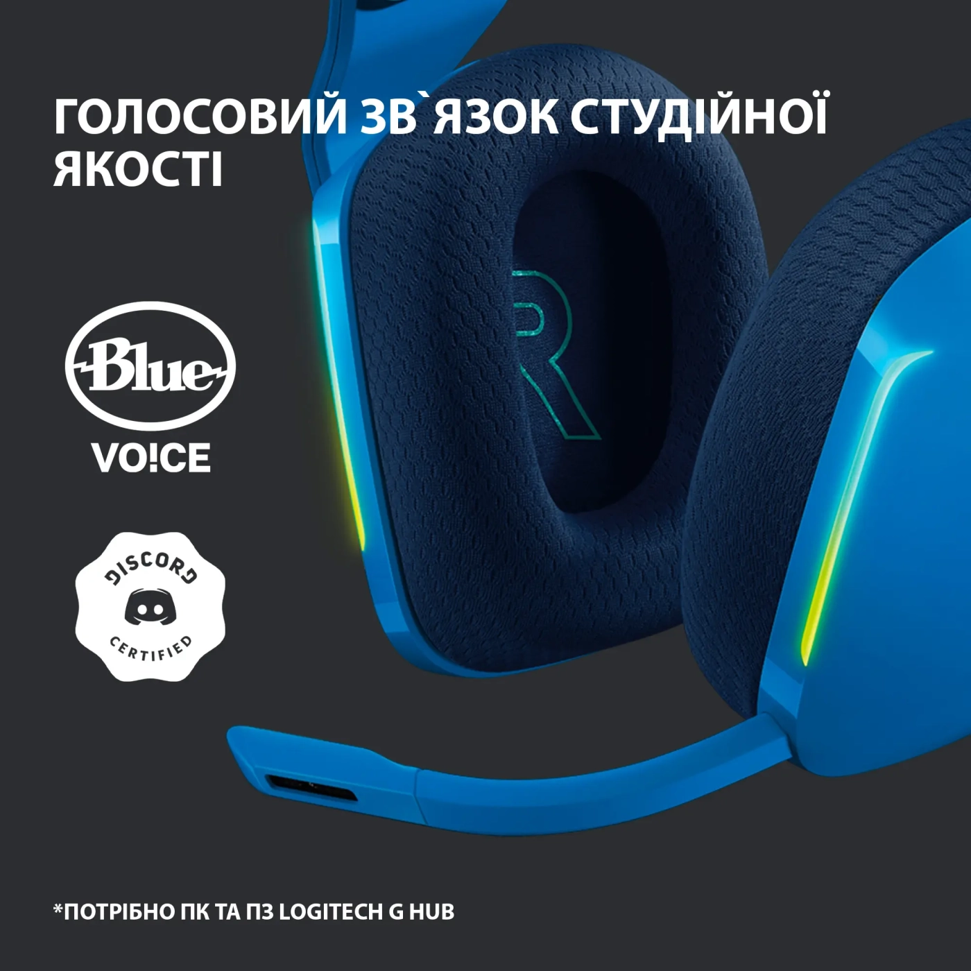 Купить Наушники Logitech G733 LIGHTSPEED Wireless RGB Blue (981-000943) - фото 9