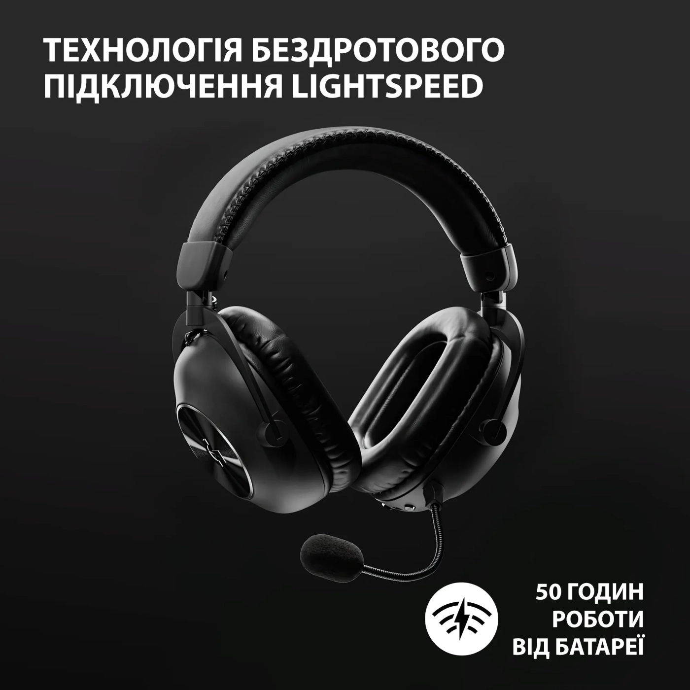 Купити Навушники Logitech G PRO X 2 LIGHTSPEED Wireless Black (981-001263) - фото 4