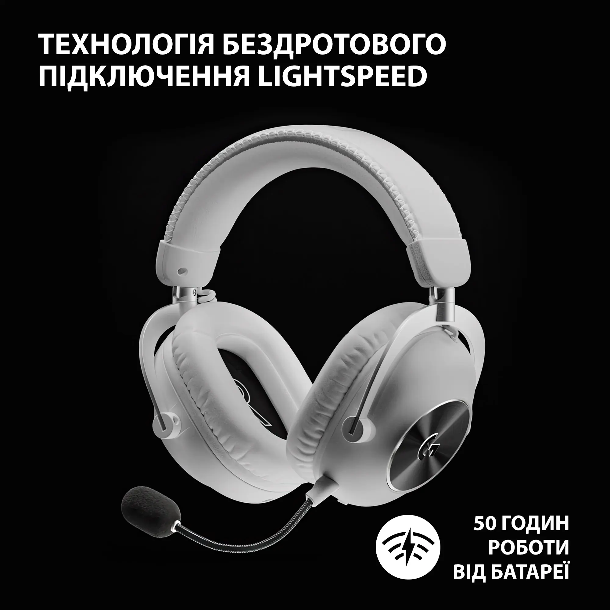 Купить Наушники Logitech G PRO X 2 LIGHTSPEED Wireless White (981-001269) - фото 4