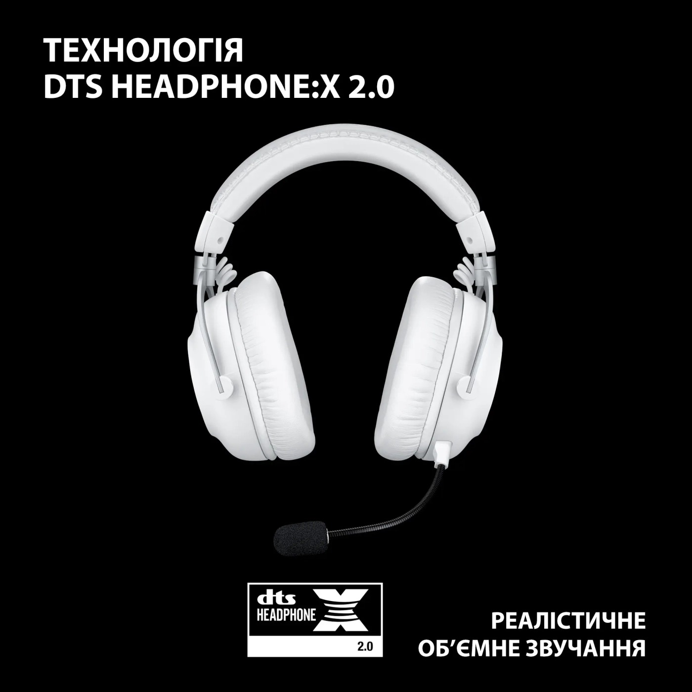 Купить Наушники Logitech G PRO X 2 LIGHTSPEED Wireless White (981-001269) - фото 8