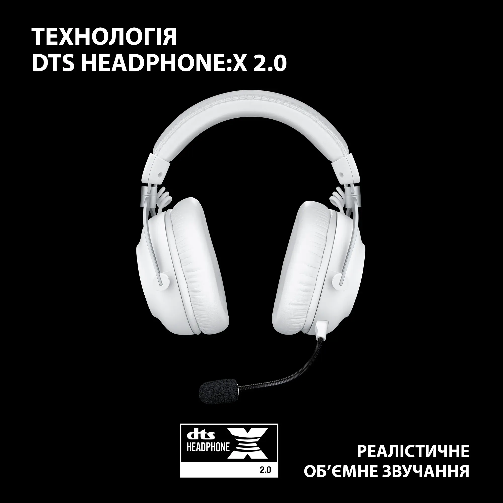 Купить Наушники Logitech G PRO X 2 LIGHTSPEED Wireless White (981-001269) - фото 8