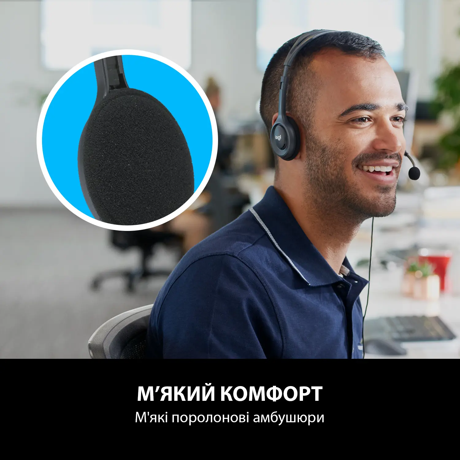 Купить Наушники Logitech Stereo Headset H111 (981-000593) - фото 3