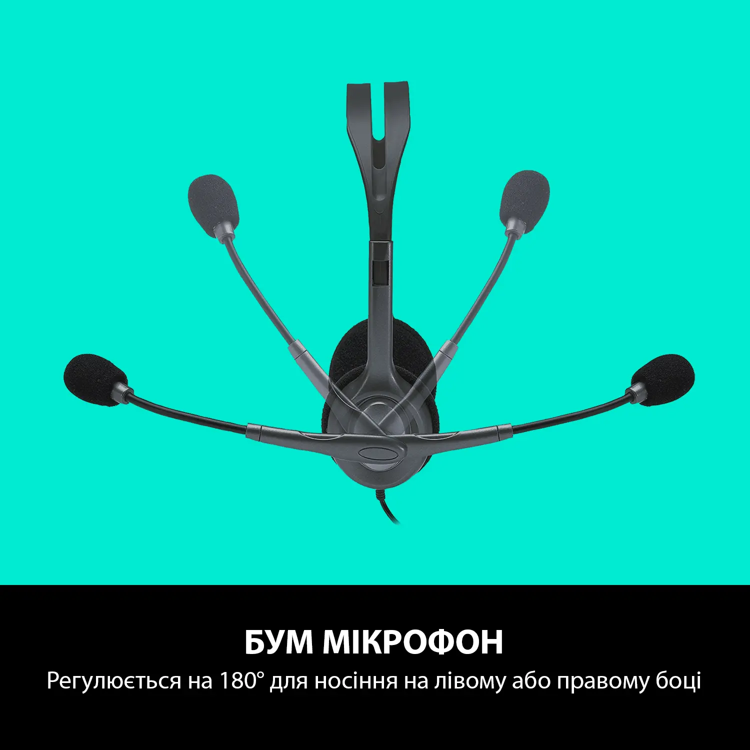 Купить Наушники Logitech Stereo Headset H111 (981-000593) - фото 5