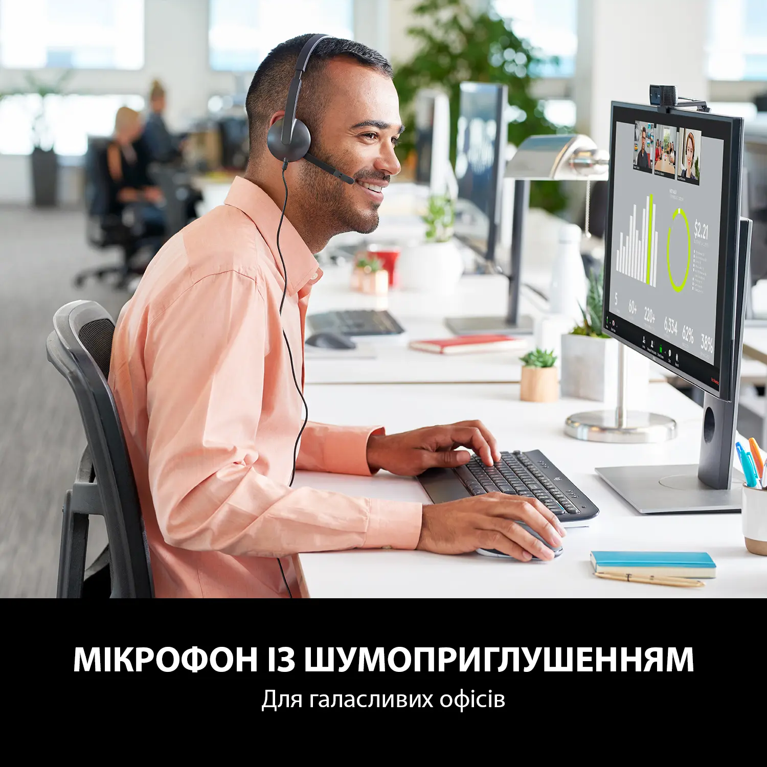Купить Наушники Logitech Corded USB Headset H340 Black (981-000475) - фото 2