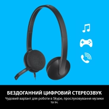Купить Наушники Logitech Corded USB Headset H340 Black (981-000475) - фото 3