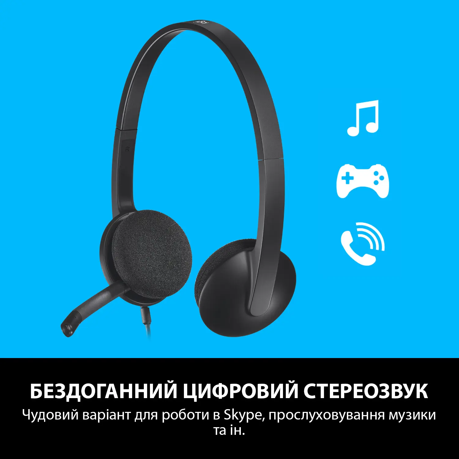 Купить Наушники Logitech Corded USB Headset H340 Black (981-000475) - фото 3