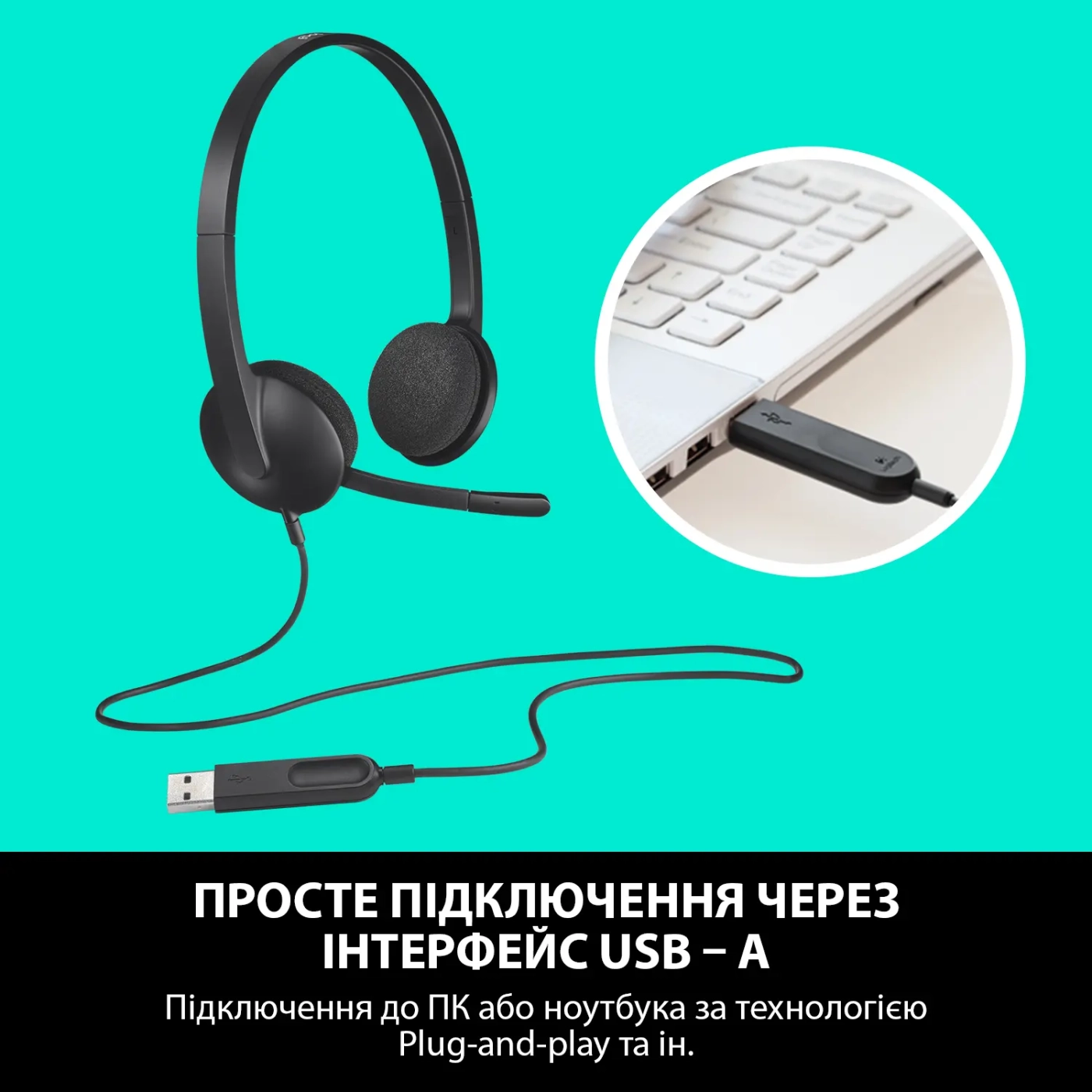 Купить Наушники Logitech Corded USB Headset H340 Black (981-000475) - фото 4