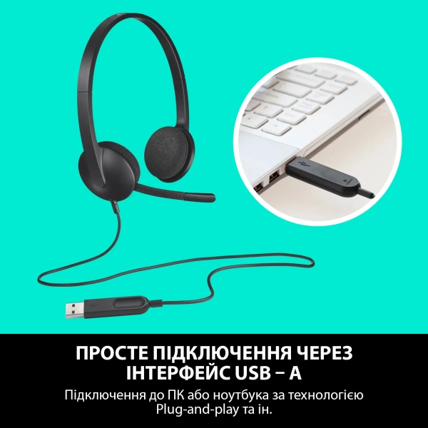 Купить Наушники Logitech Corded USB Headset H340 Black (981-000475) - фото 4