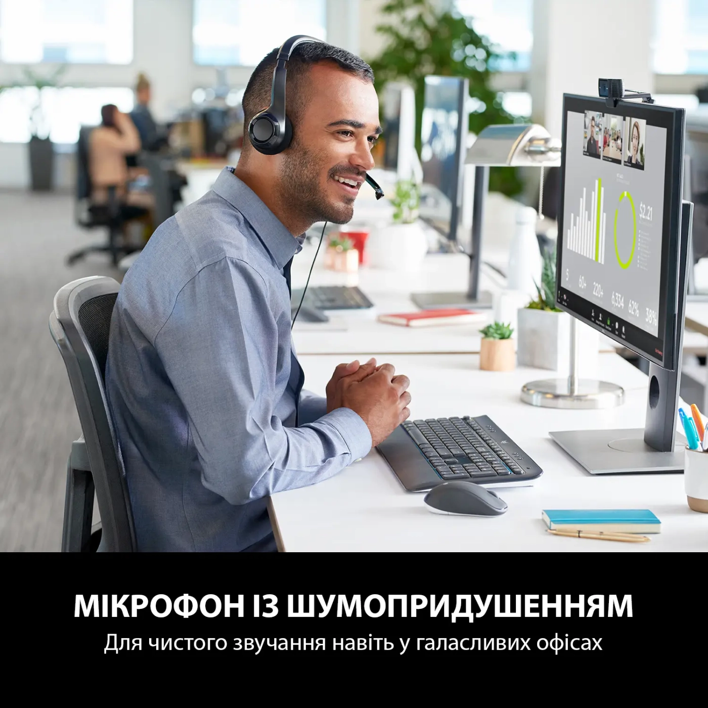 Купити Навушники Logitech Corded USB Headset H390 Black (981-000406) - фото 2
