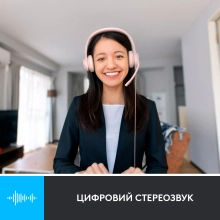 Купити Навушники Logitech Corded USB Headset H390 Rose (981-001281) - фото 2