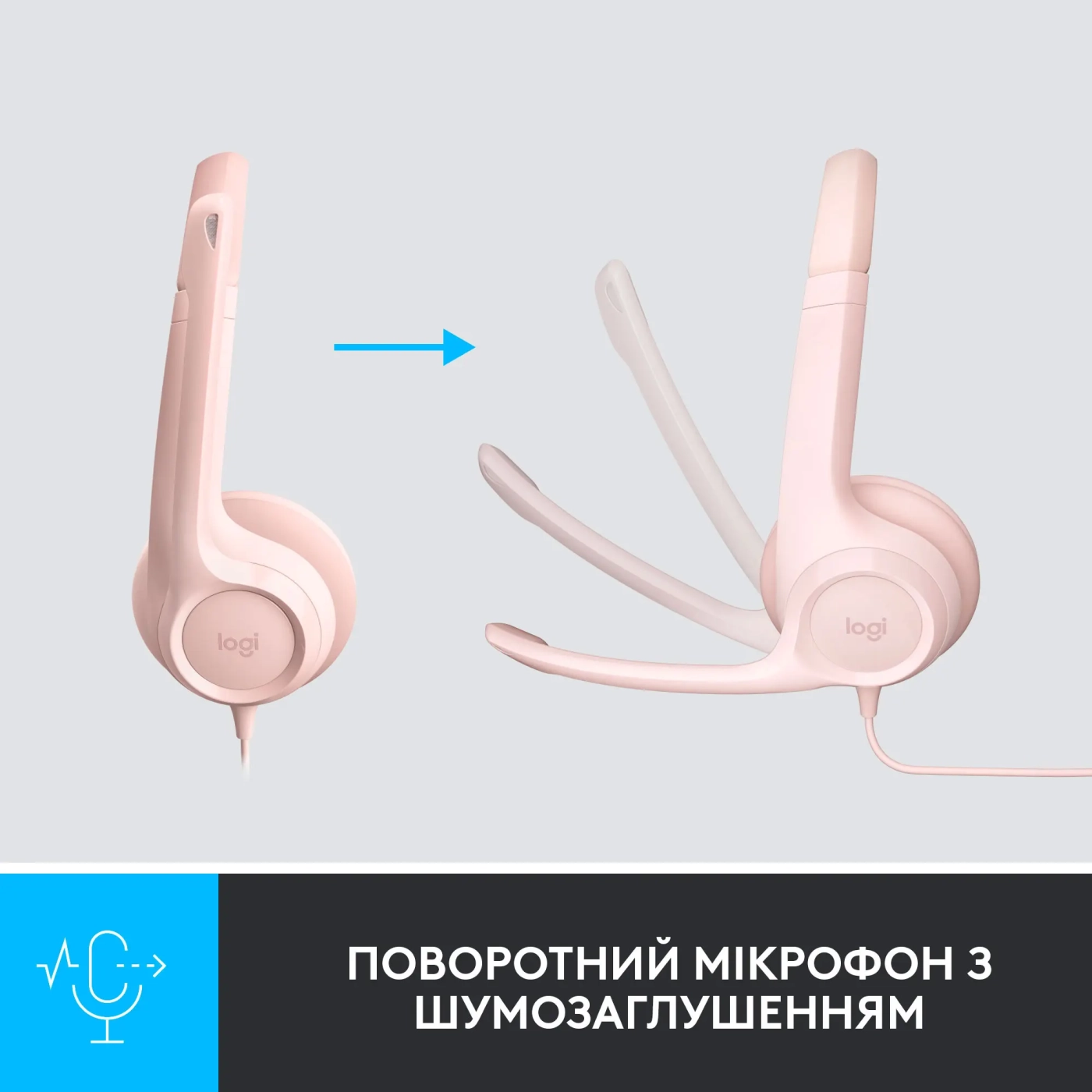 Купити Навушники Logitech Corded USB Headset H390 Rose (981-001281) - фото 3